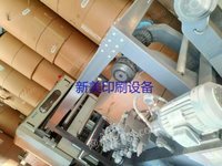 出售甩刀切纸机1450型双轴