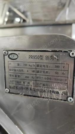 二手食品包装设备出售