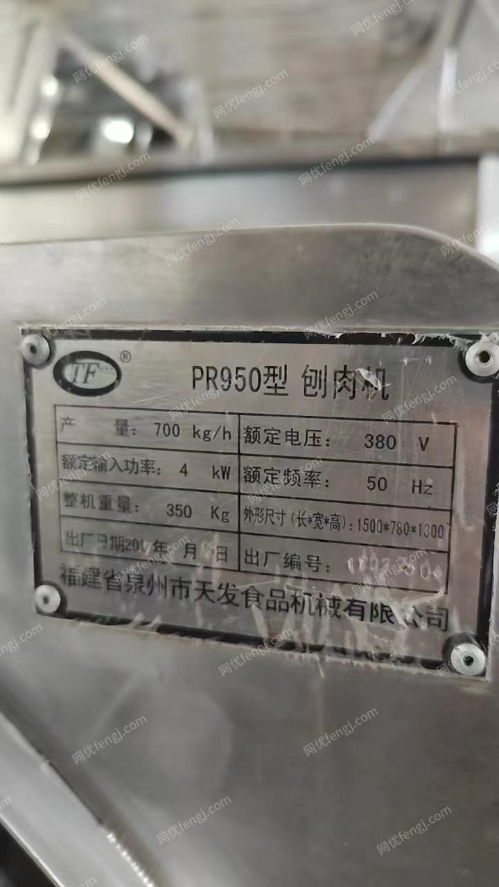 二手食品包装设备价格