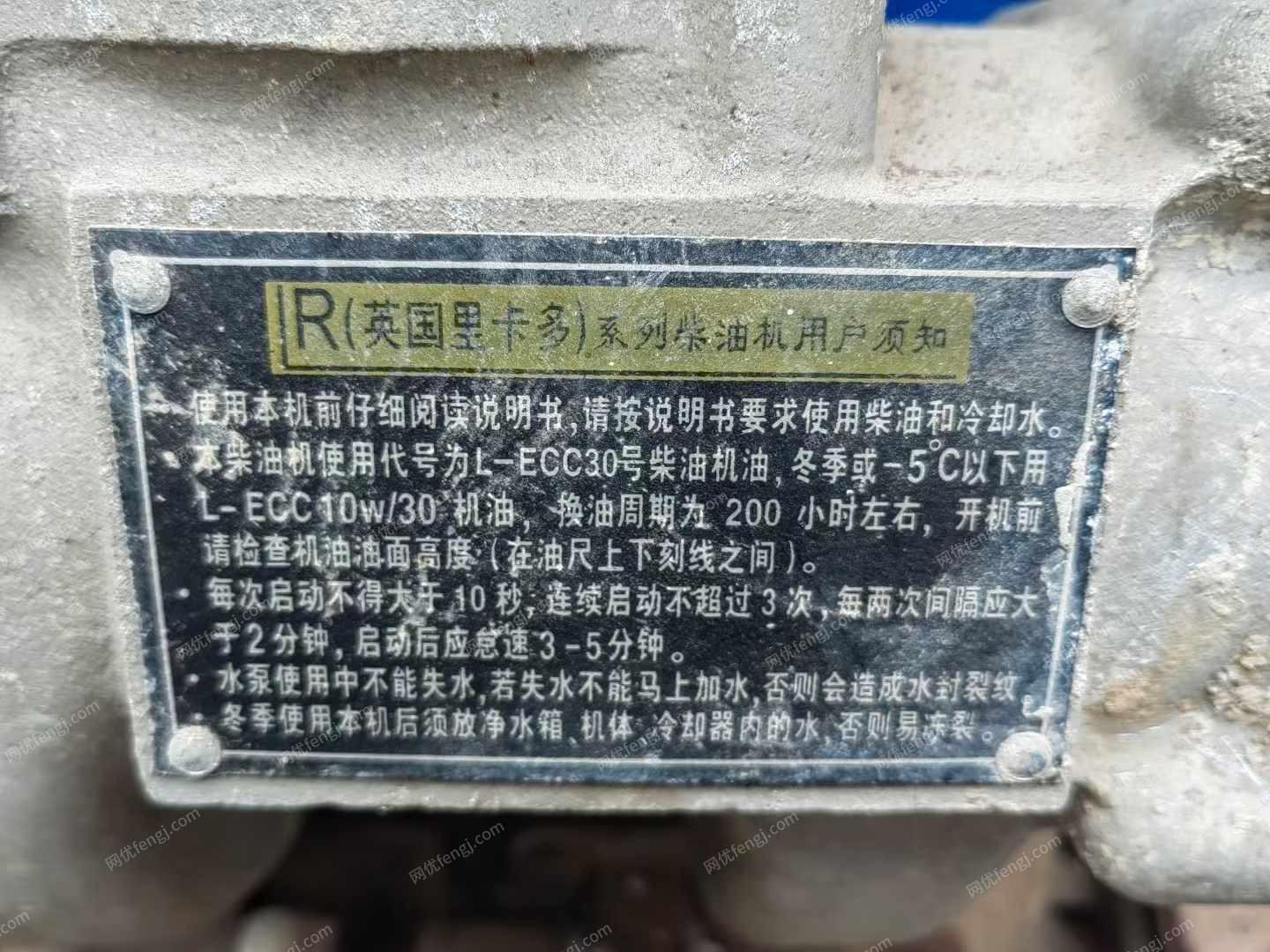 二手柴油发电机组回收