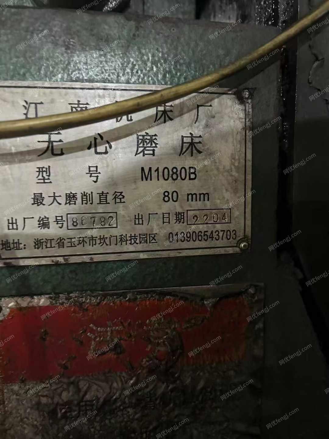 二手磨床价格