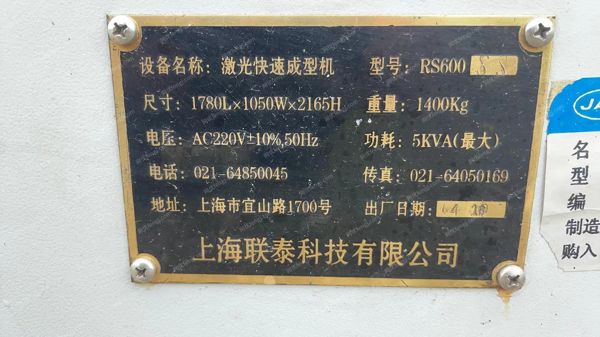 二手车床回收