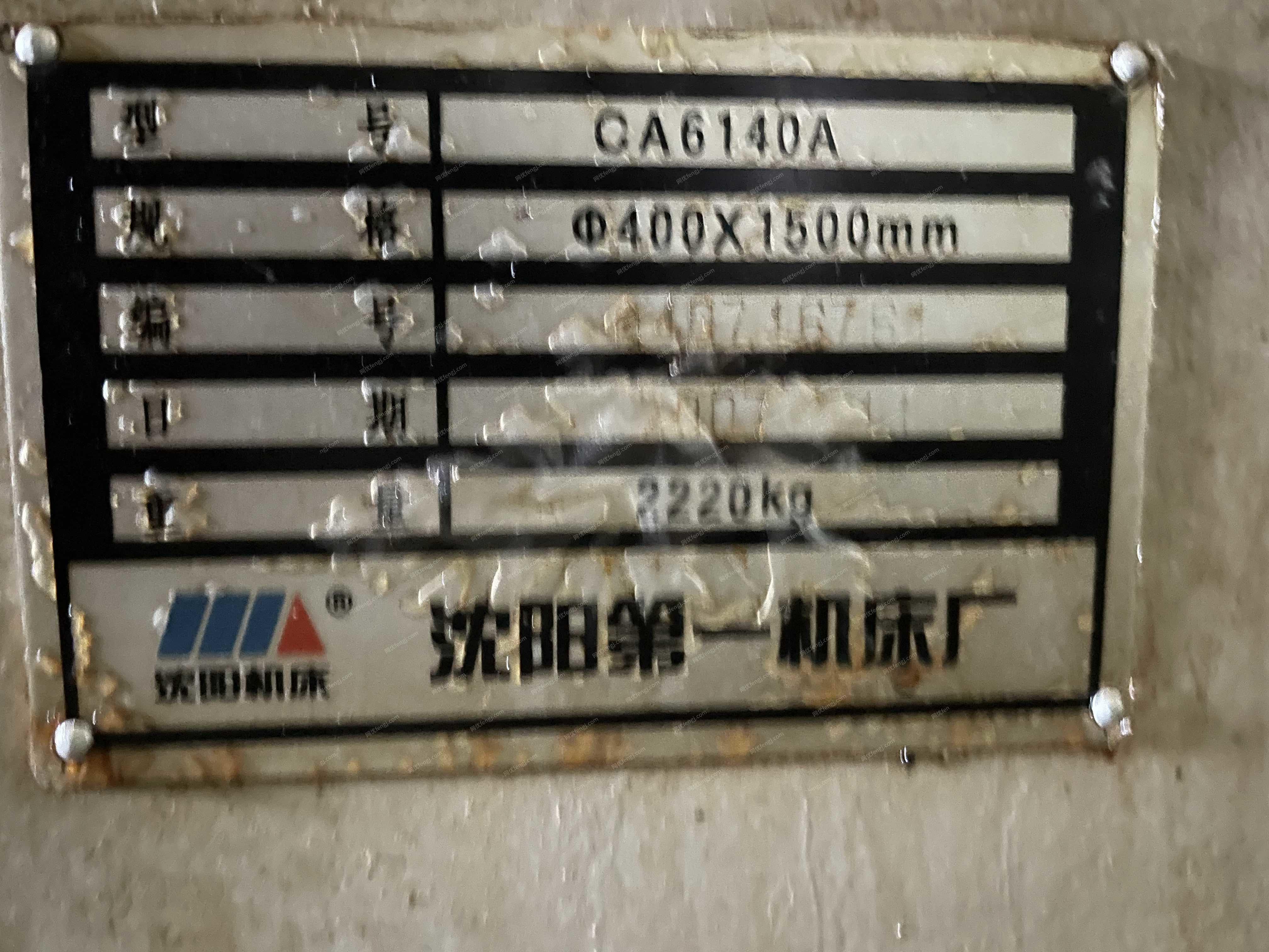 二手车床转让