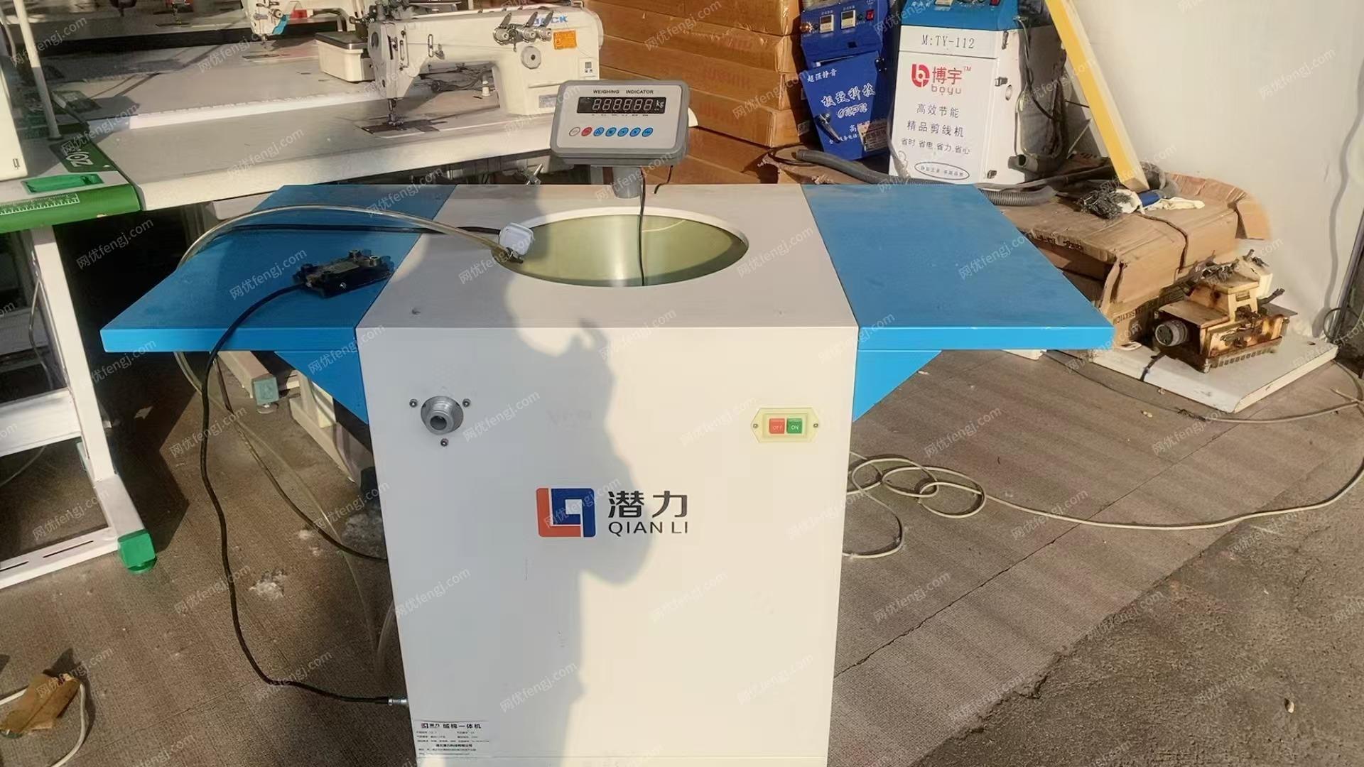 其它服装设备出售