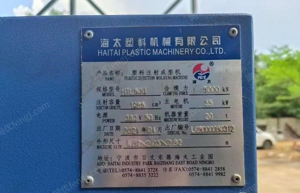 其他未分類/塑料再生設(shè)備價(jià)格