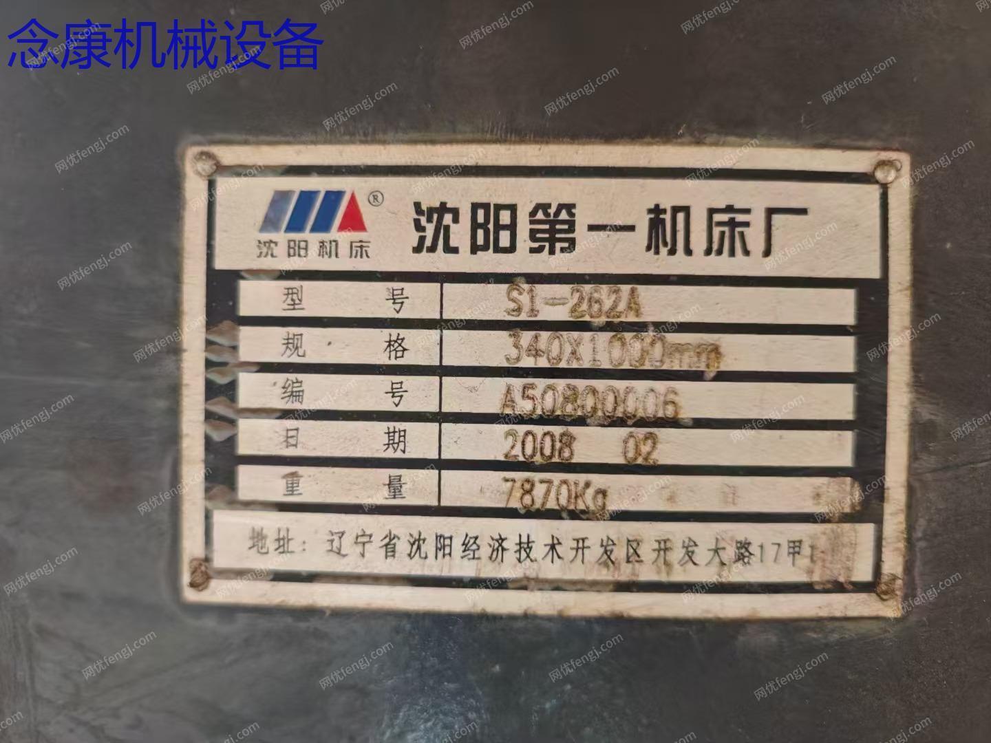 二手镗床价格