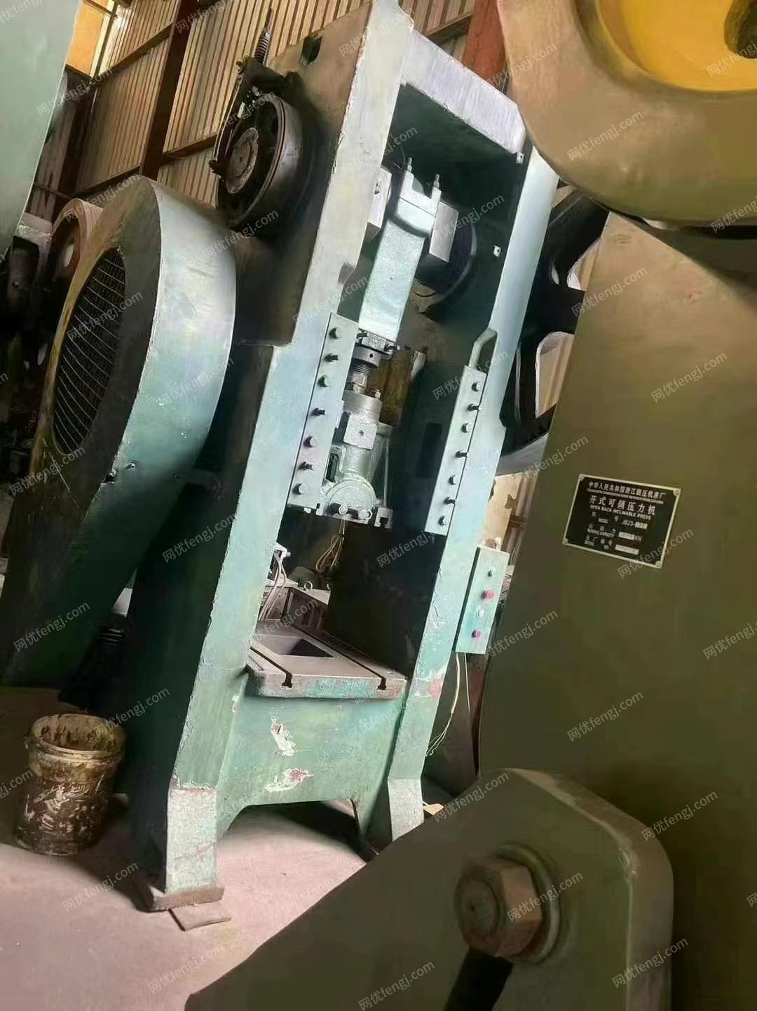 二手冲床转让