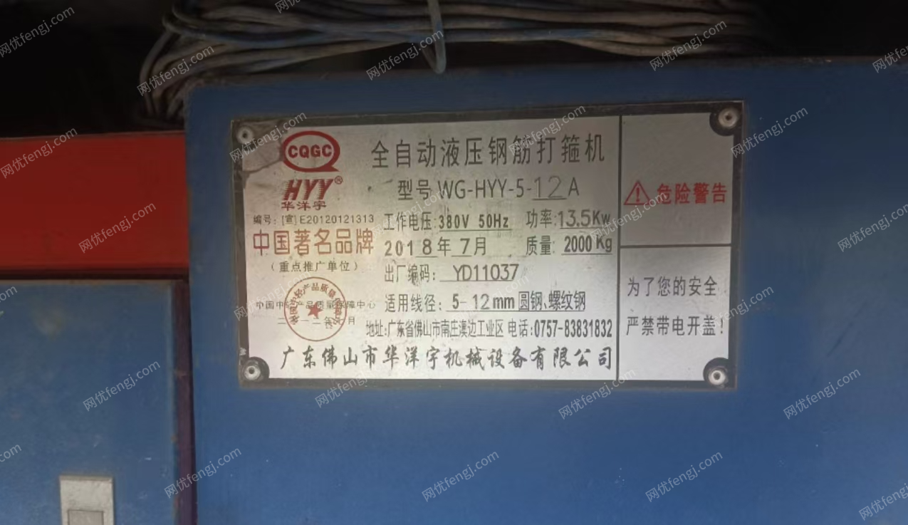二手液压机回收