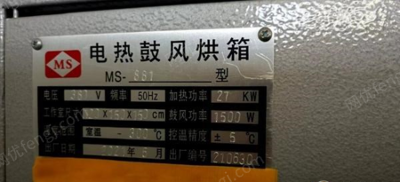 装联及贴装设备(SMT设备)出售