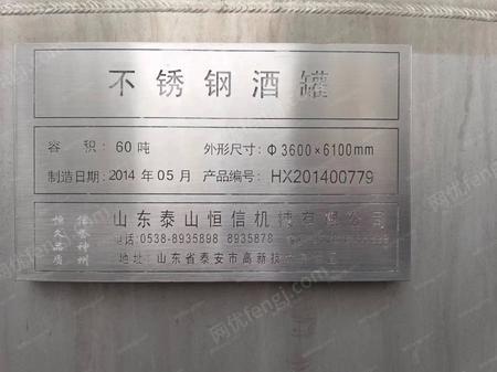 二手储罐出售