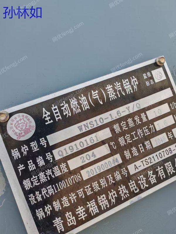 二手燃气锅炉出售