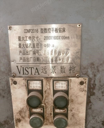 二手钻床出售