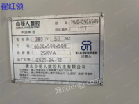出售小钜人6500型材加工中心