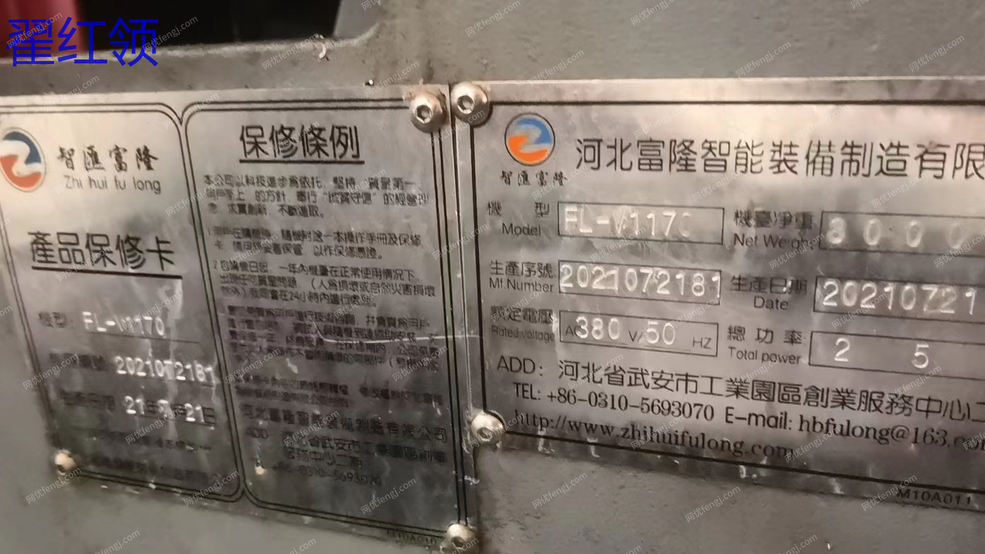 二手加工中心出售