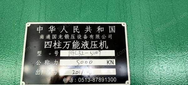 二手压力机回收