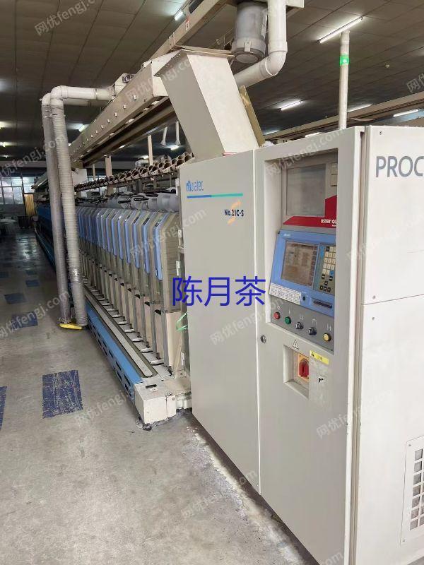 其它二手纺织机械价格