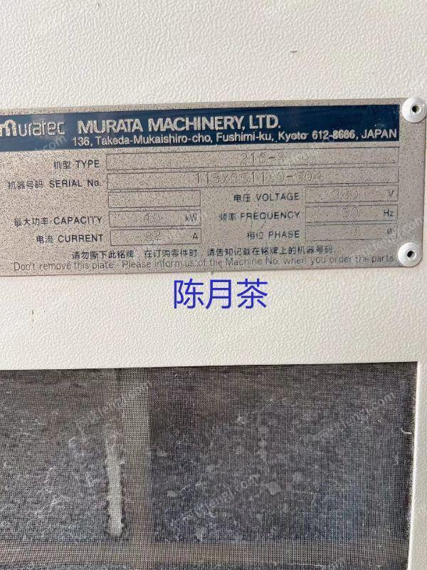 其它二手纺织机械回收