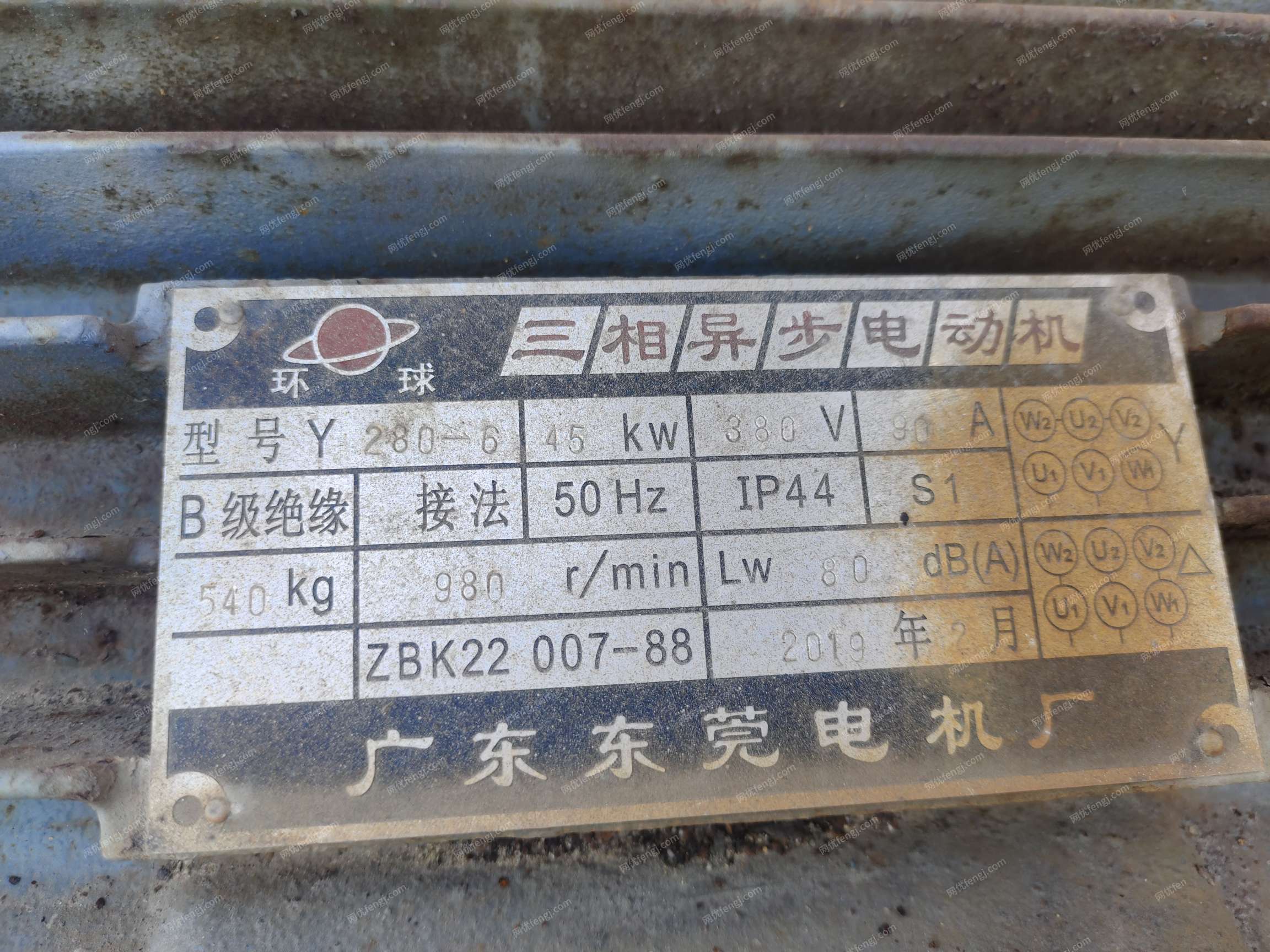 二手炼钢厂设备出售