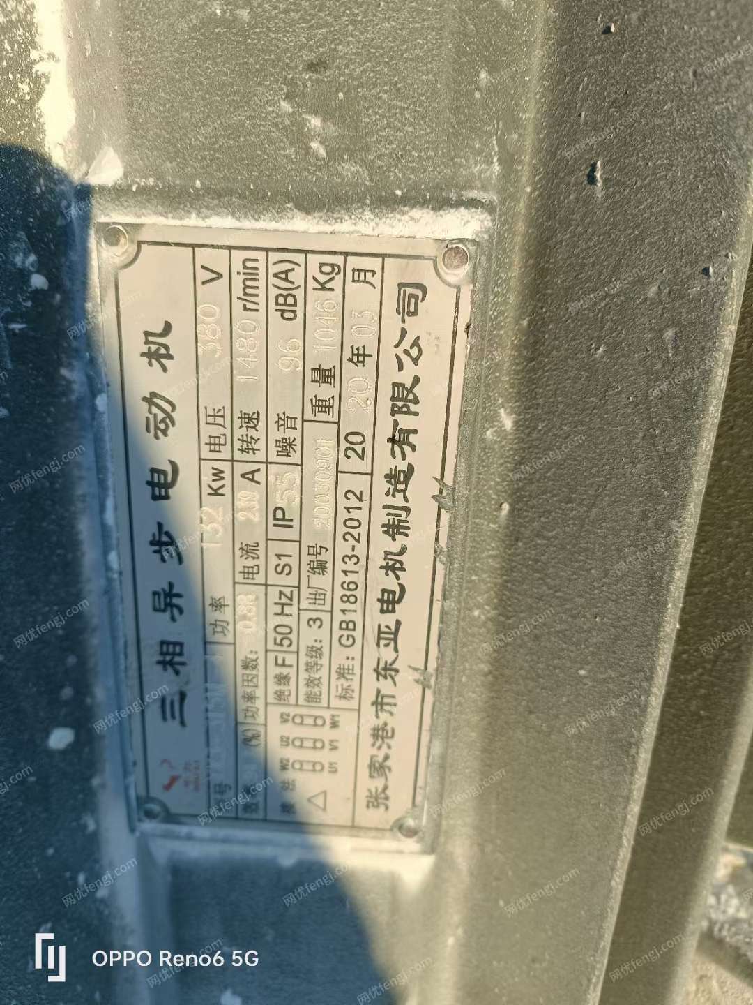 二手齿轮加工机床价格
