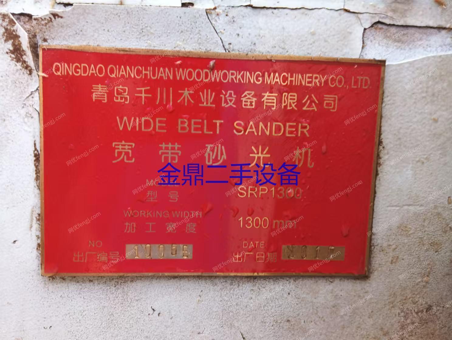 二手砂光设备出售