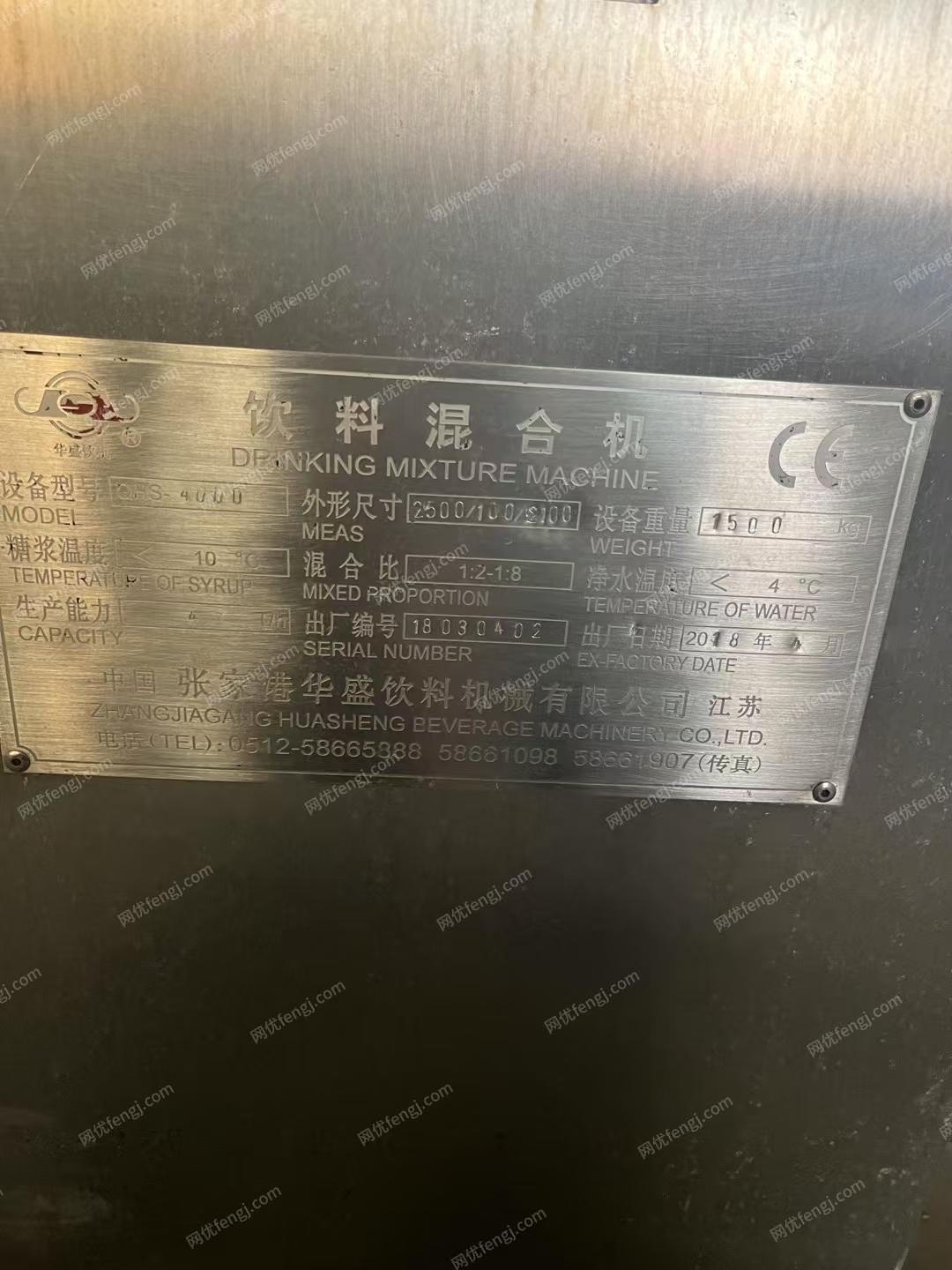 果汁饮料混合罐装生产设备 二手饮料生产设备出售