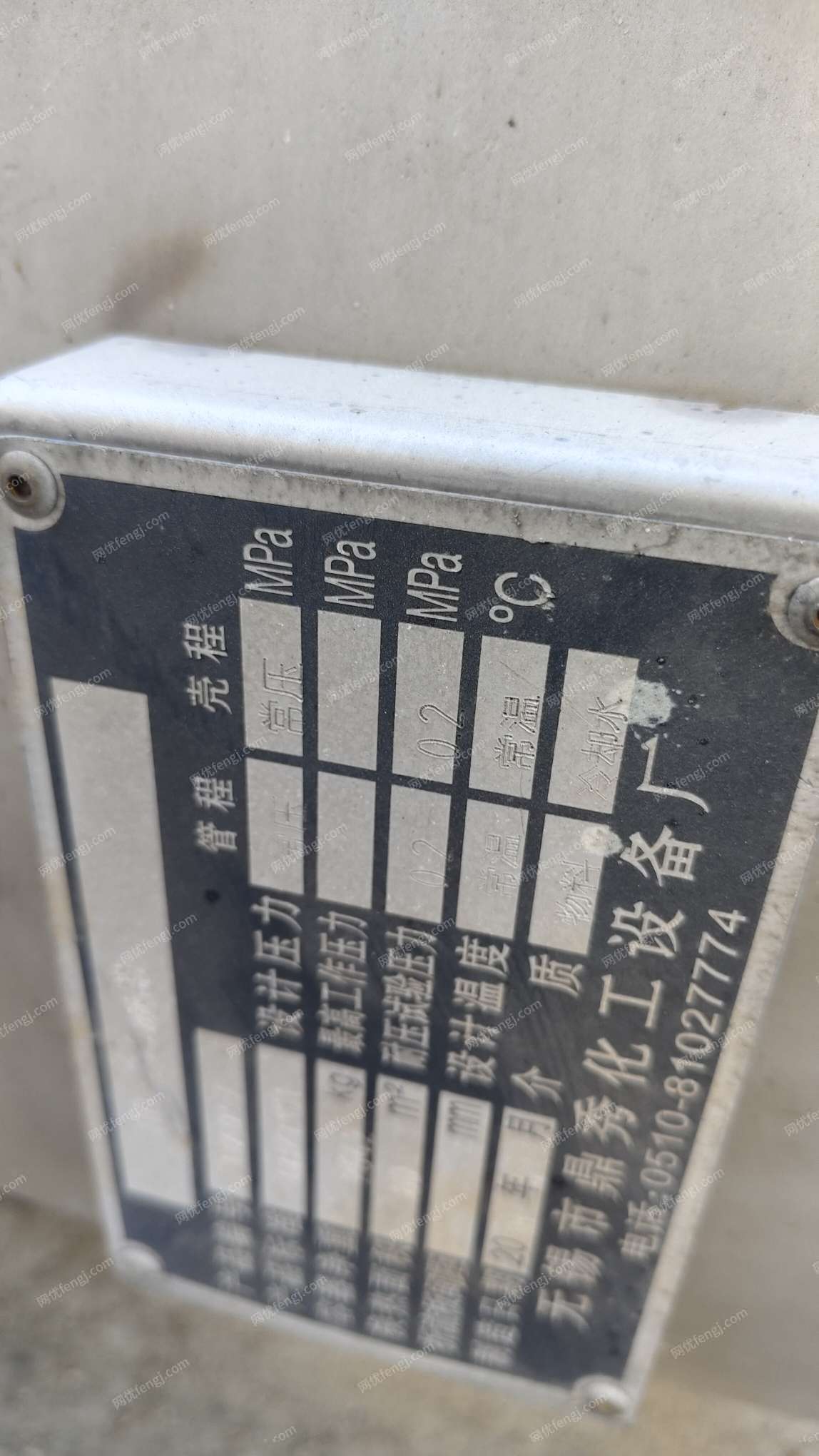 二手传热设备转让
