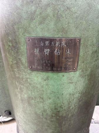二手钻床出售