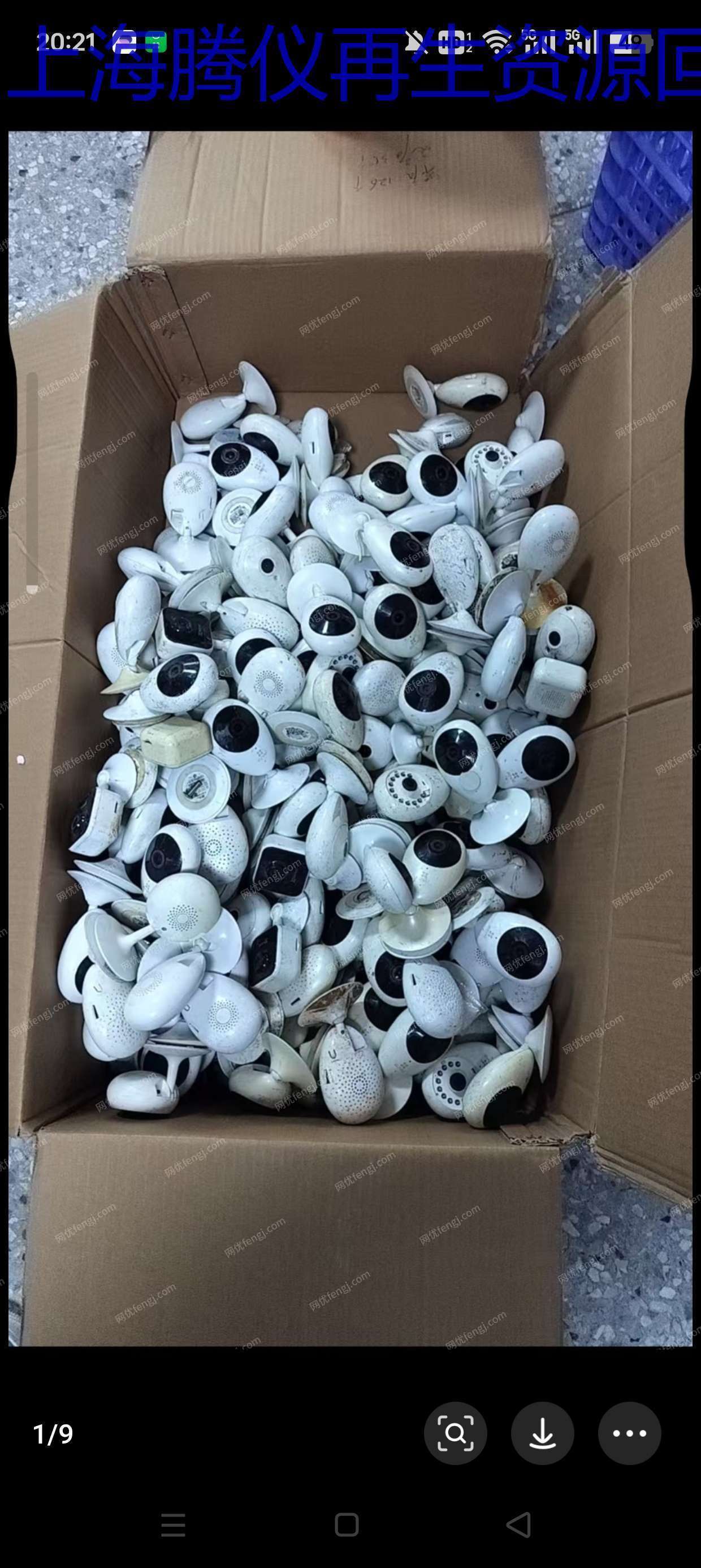 废旧电子元器件回收