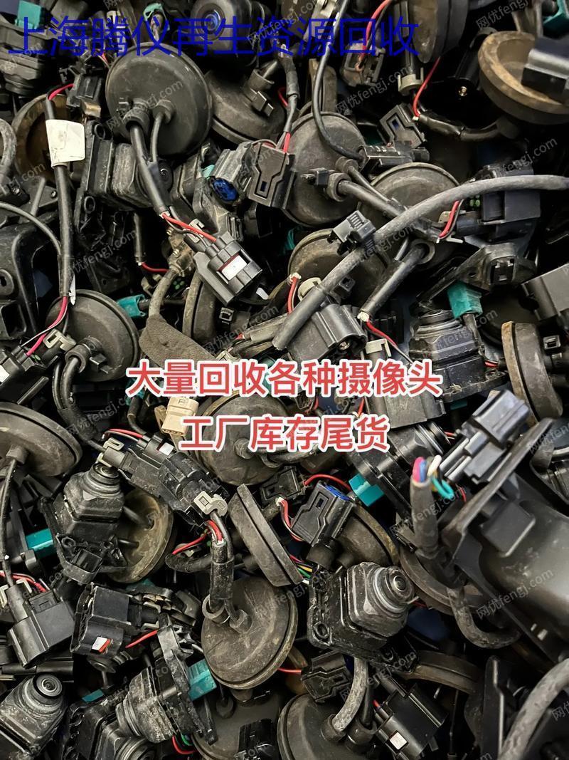 废旧电子元器件价格