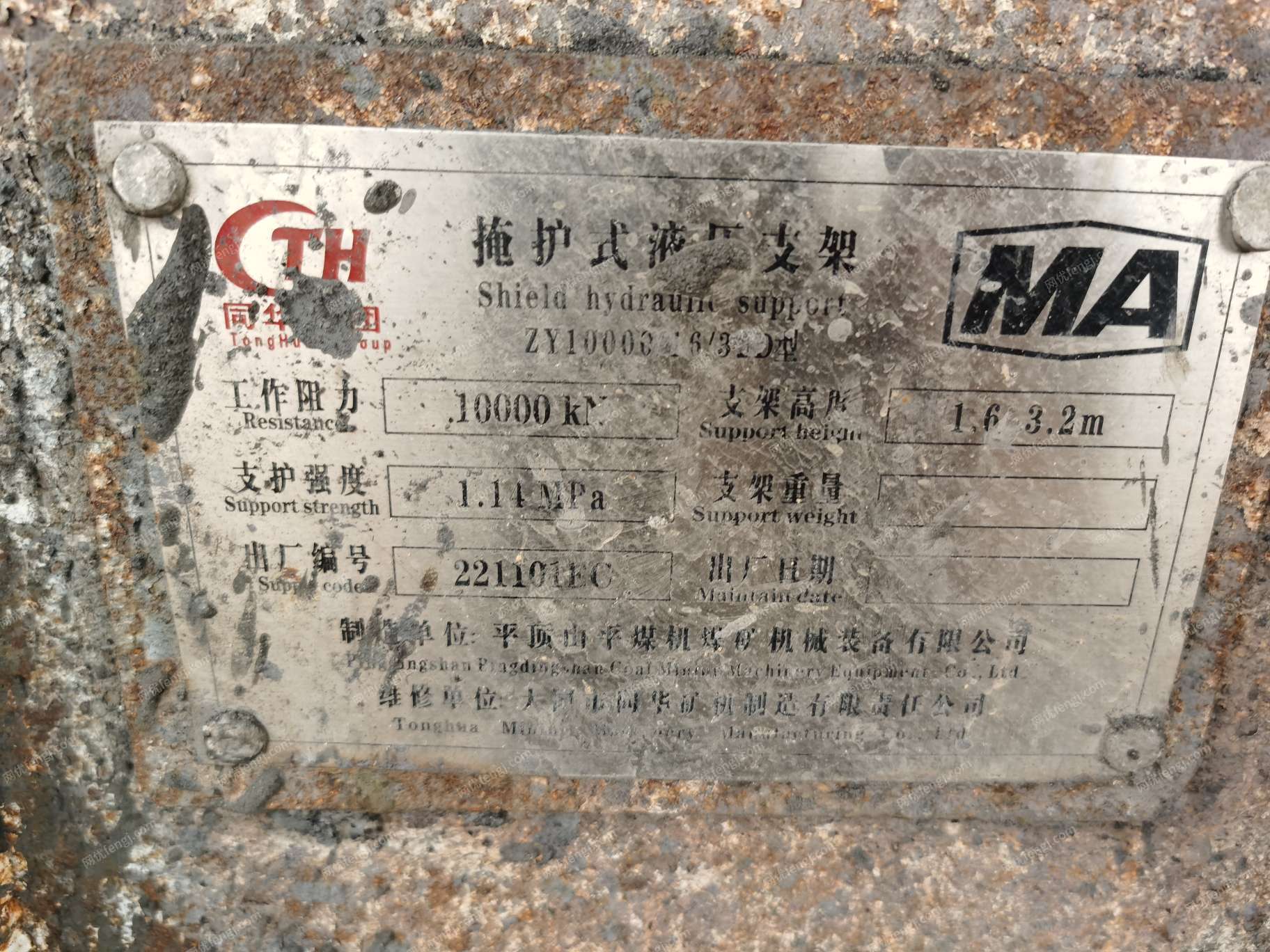 二手采掘设备回收