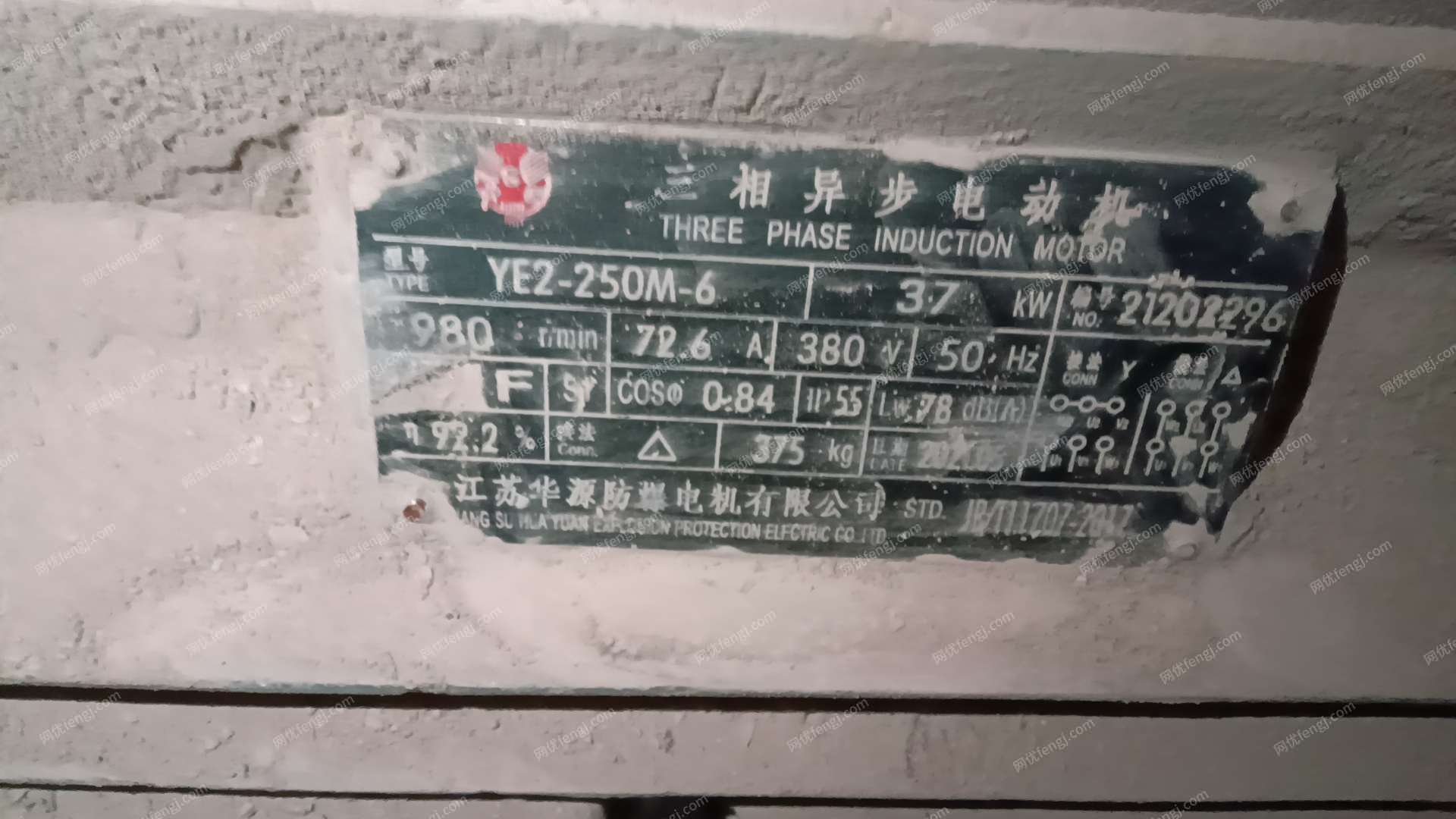 二手破碎设备回收
