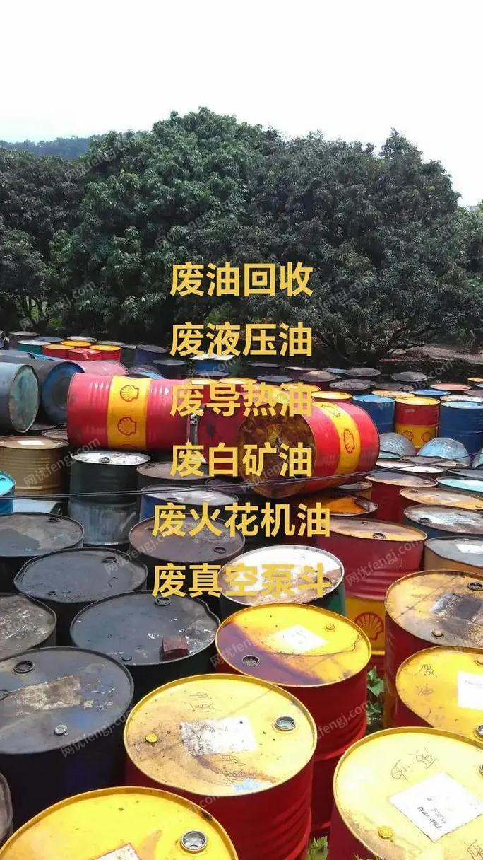 石油开采回收