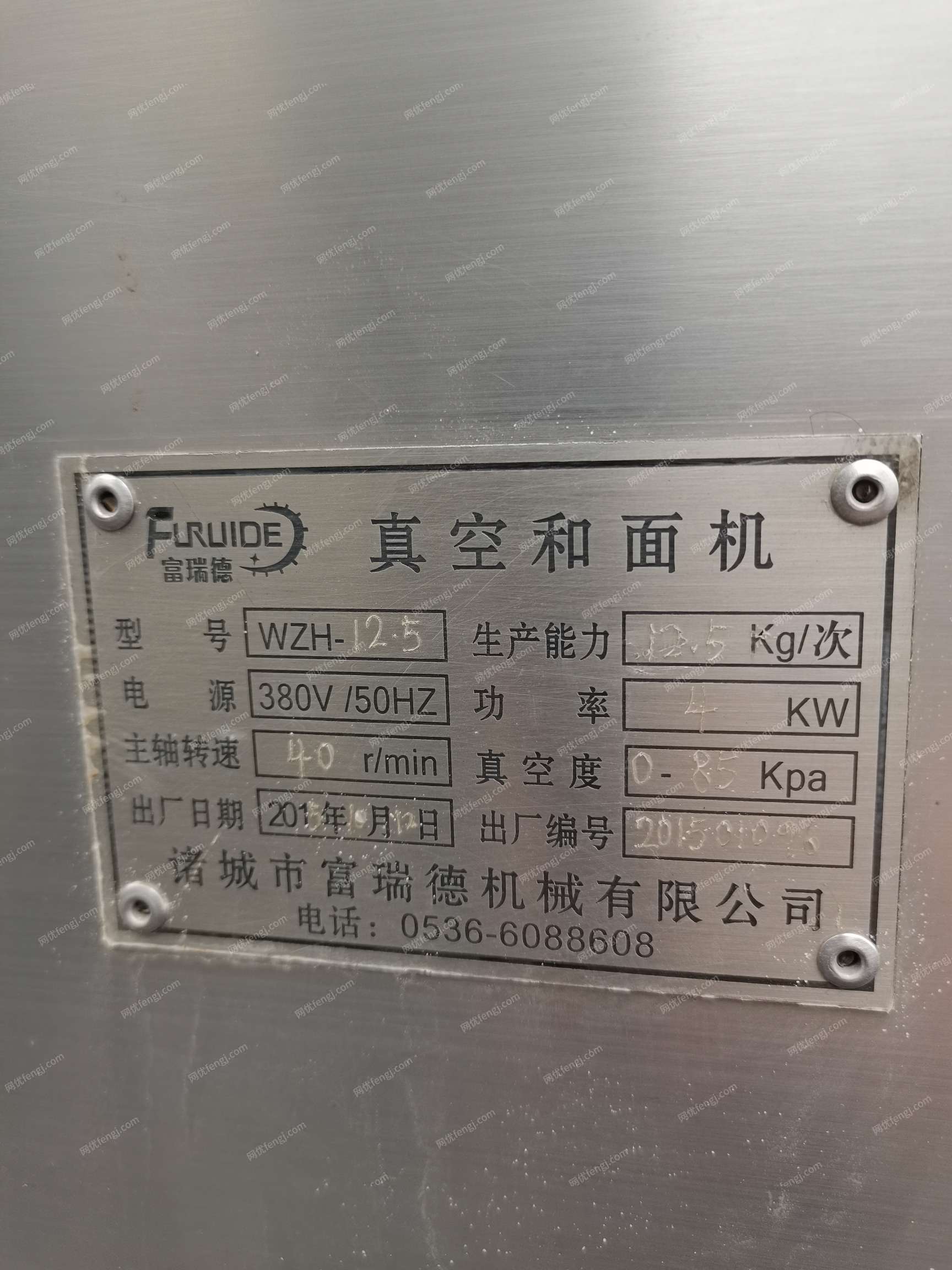 粮食加工设备出售