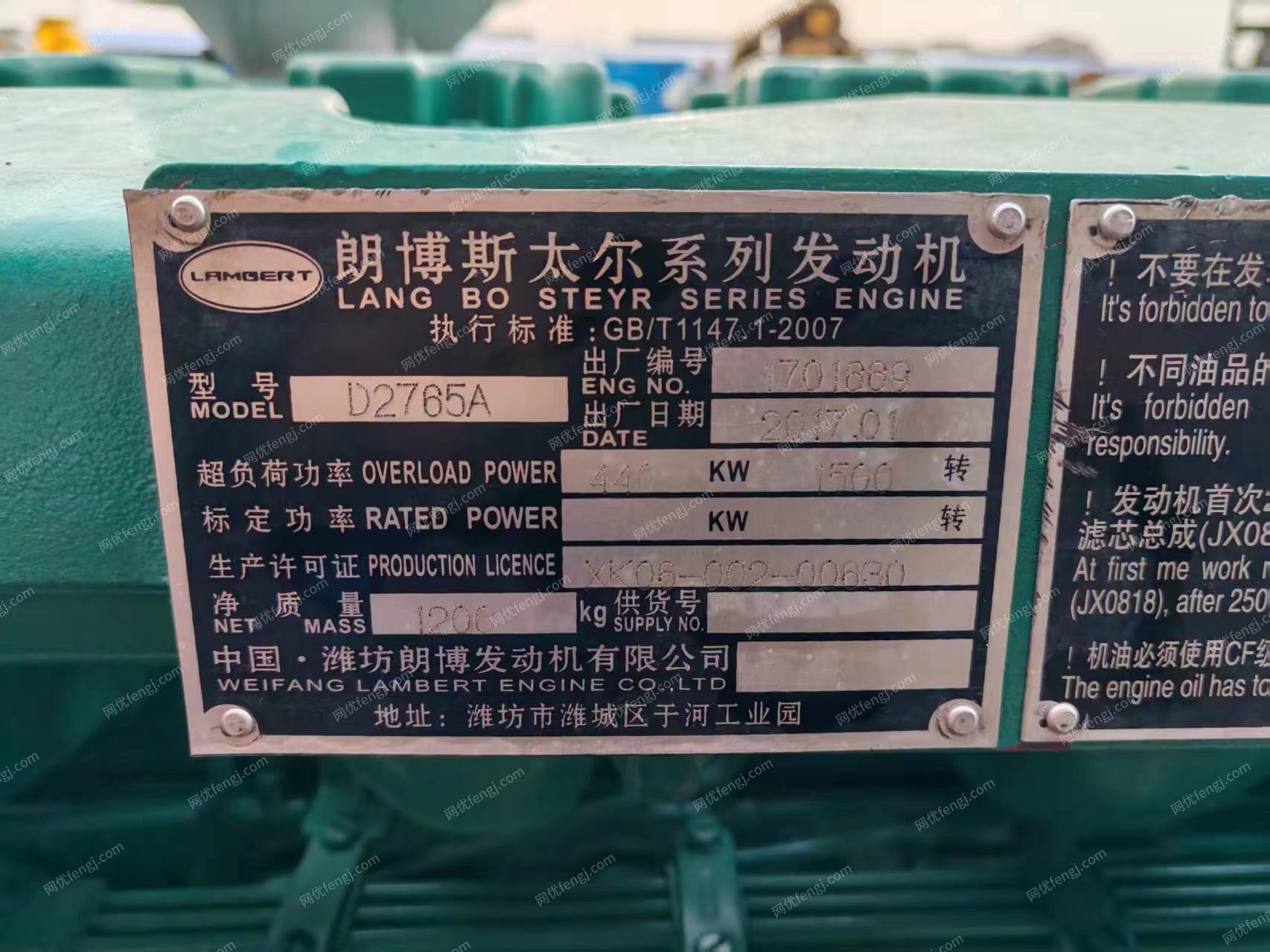 二手柴油发电机组转让
