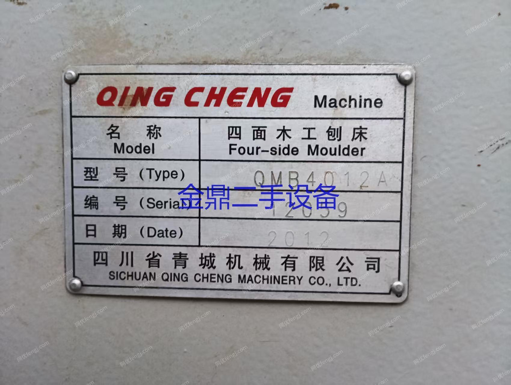 二手木工刨床出售