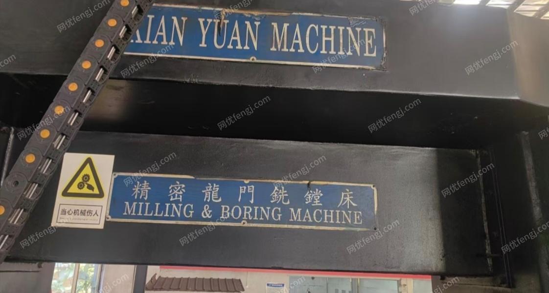 二手铣床价格