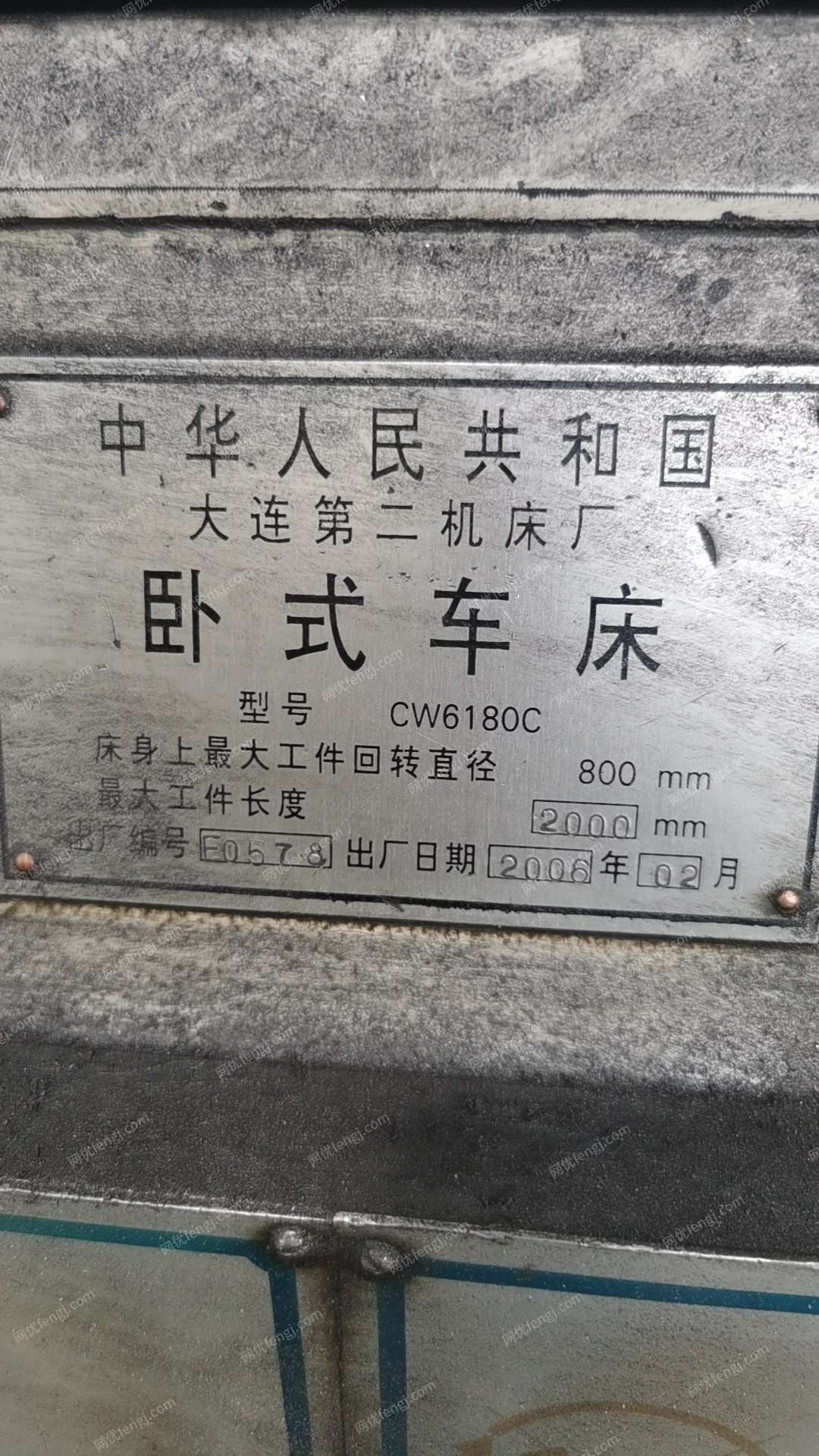 二手车床价格