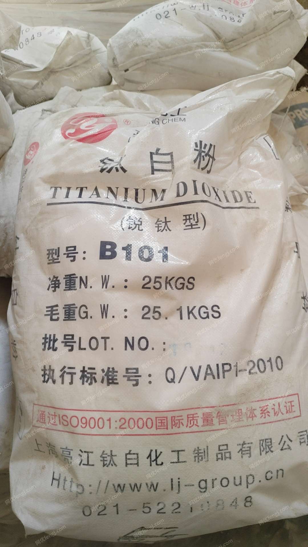 橡胶制品业回收