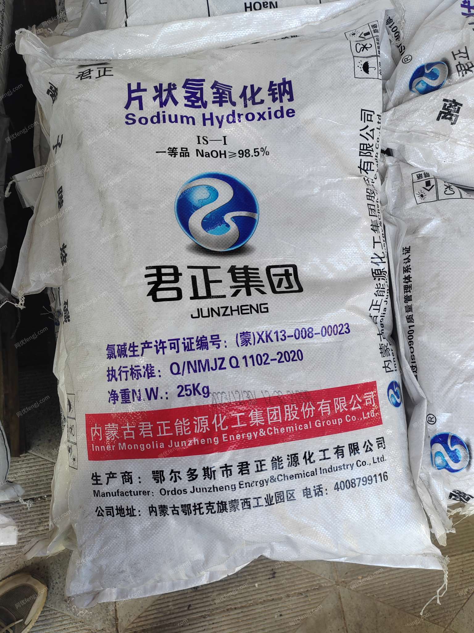 橡胶制品业转让