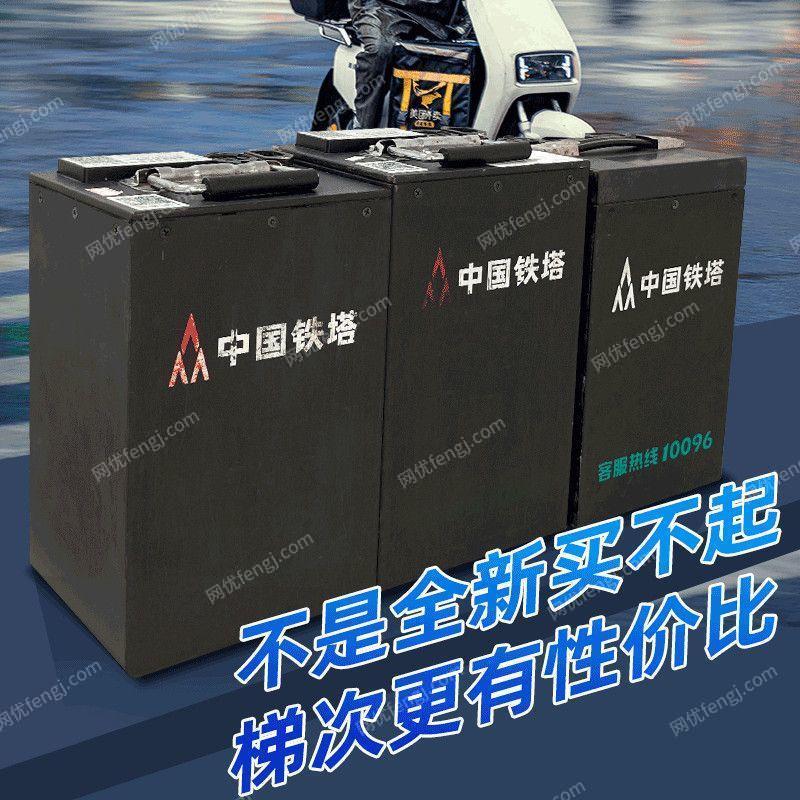 其它废旧电池转让