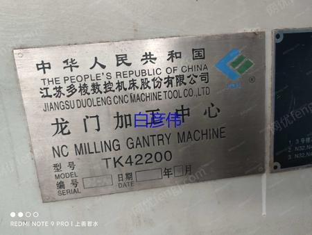 二手镗床出售