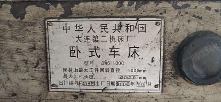 二手车床出售