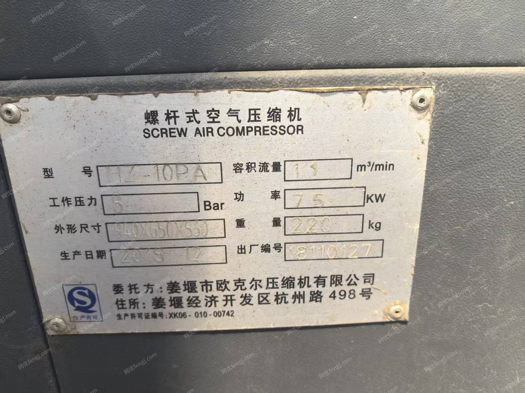 二手铣床出售