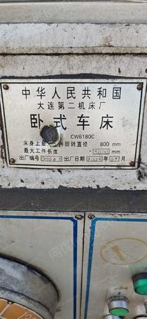 二手车床出售