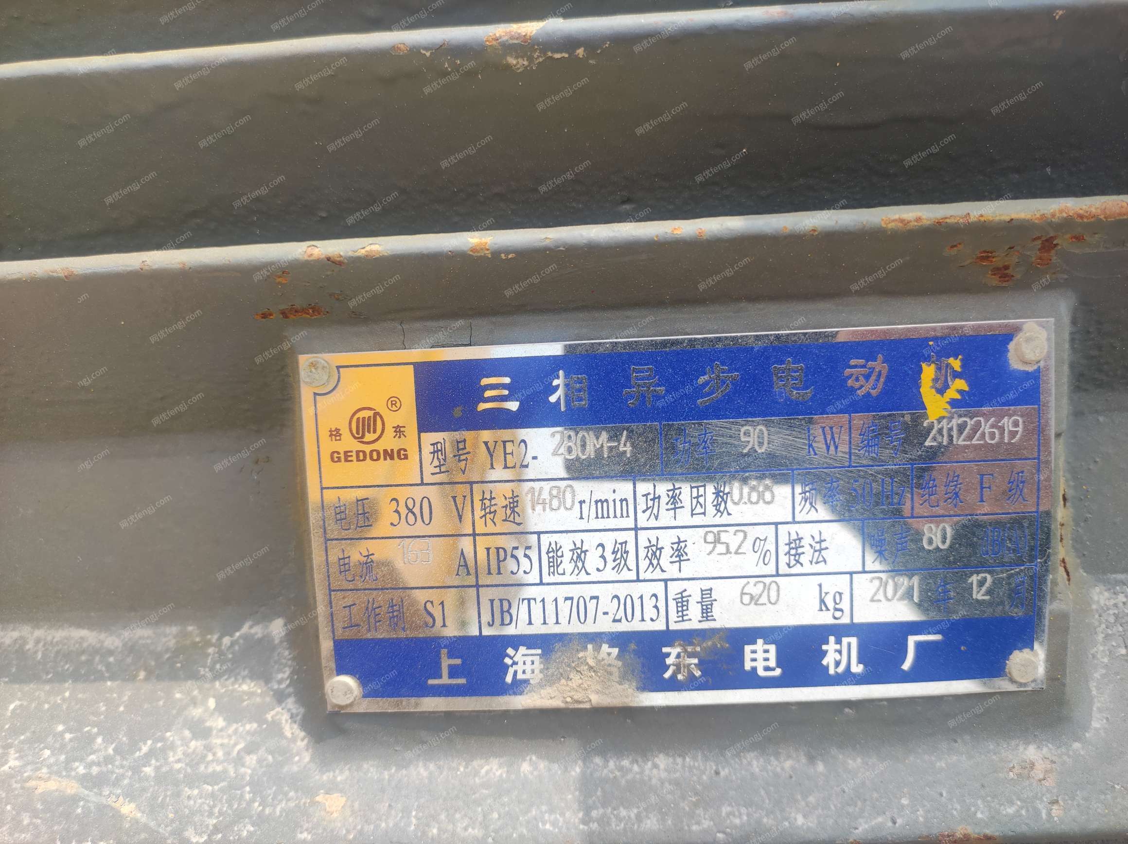二手破碎设备价格
