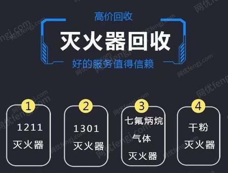 出售