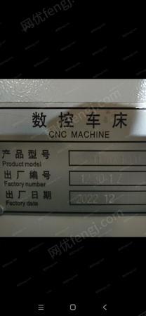 二手车床出售