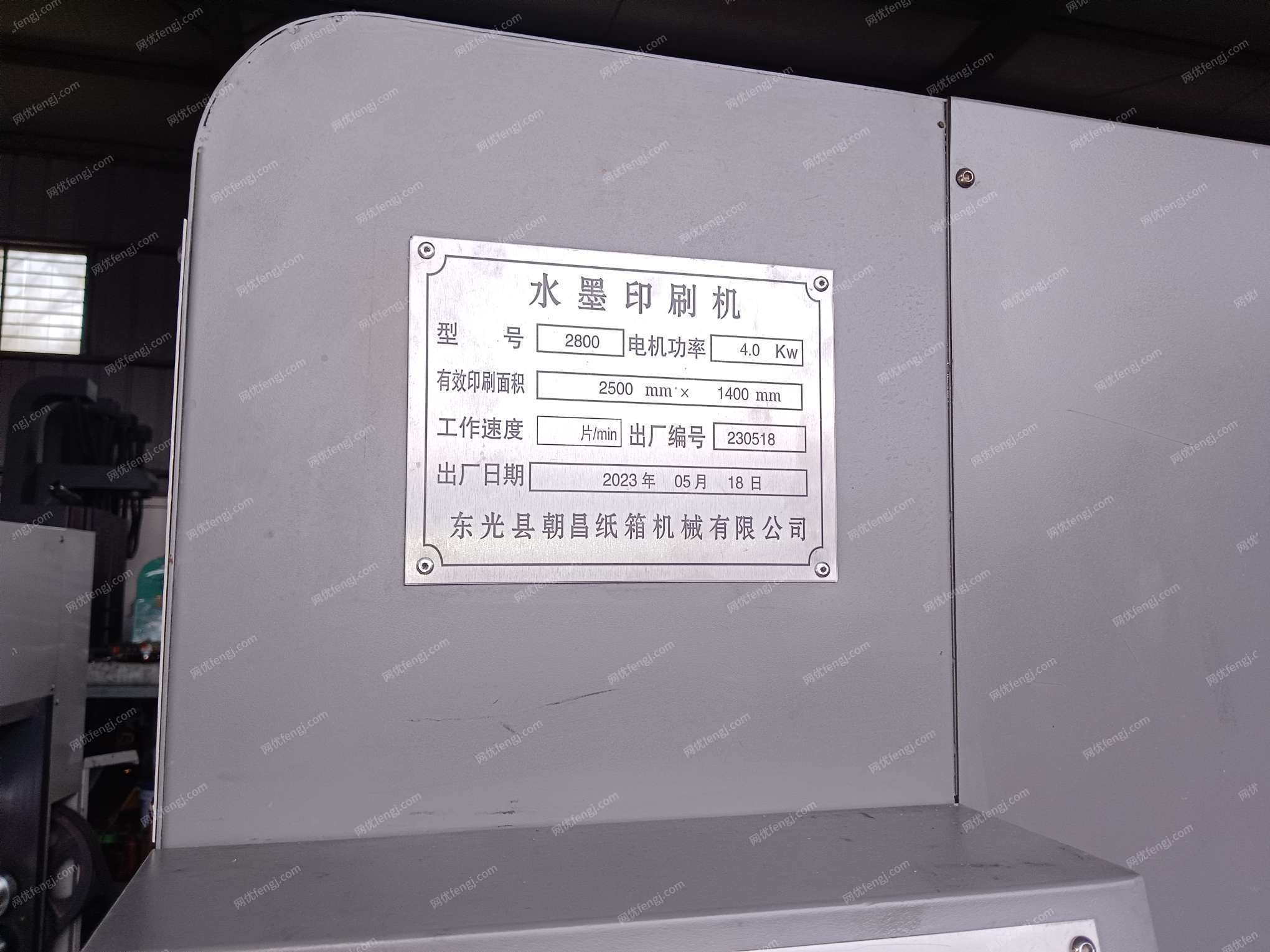 二手纸箱包装设备回收