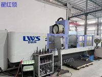 处理罗威斯4500型材加工中心