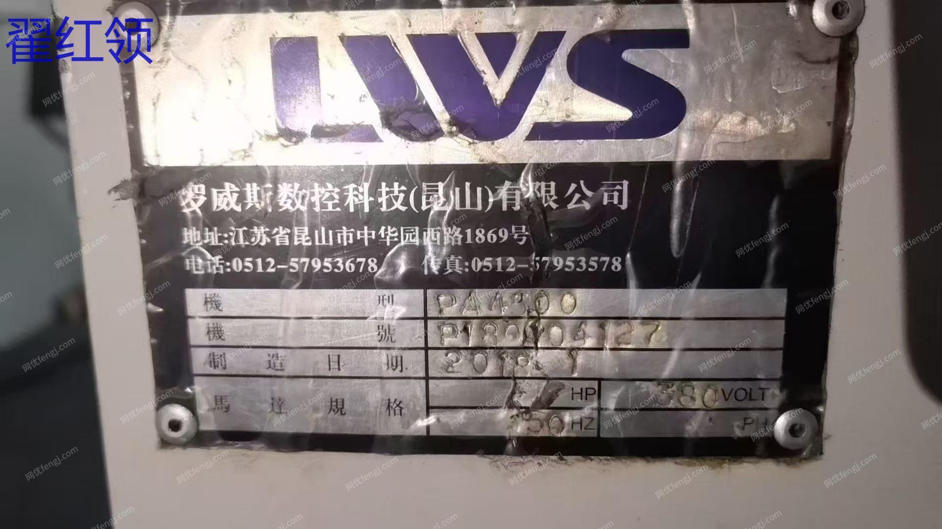 二手加工中心出售